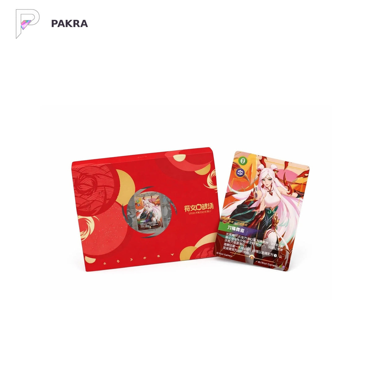 Riftbound Spiritforged Irelia Lunar New Year Gift Bundle - Simplified Chinese, official product image on a white PAKRA background.