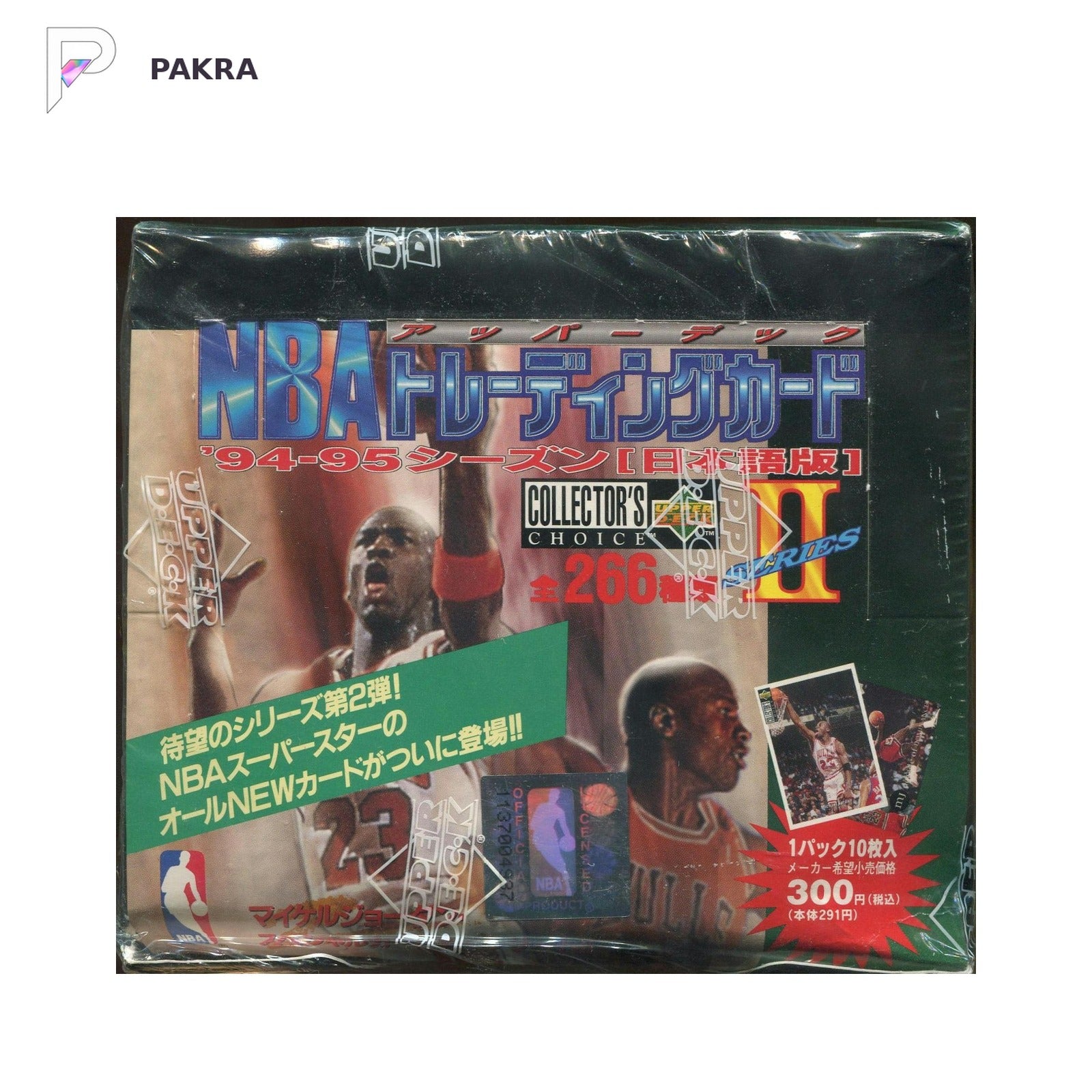 1994-95 Upper Deck Collector's Choice NBA Series II Box - Japanese - 30 Packs, official product image on a white PAKRA background.