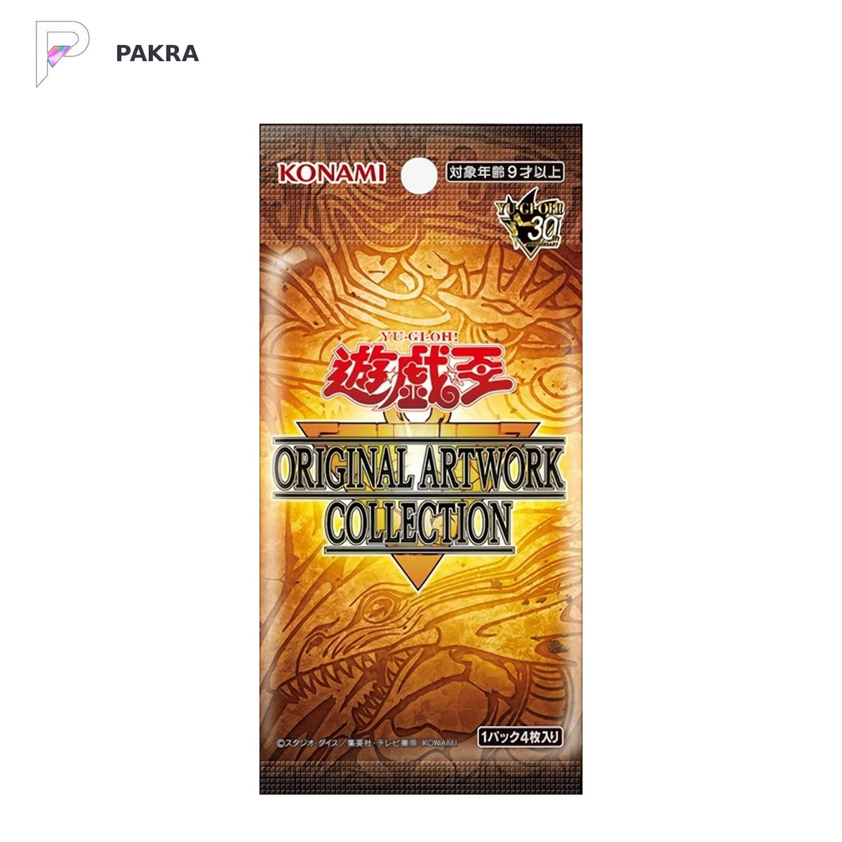 Yu-Gi-Oh! Original Artwork Collection Box - Asia Release, official product image on a white PAKRA background.