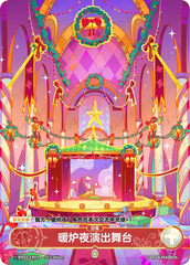 TCG-BP04-BP04-ER01-H-952ABBE0 ※BP04-ER01 KAYOU MLP TCG Winter Warm Up 4 Hidden ER card