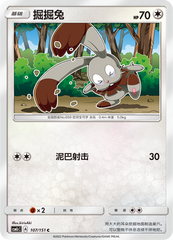 Bunnelby CSM1cC-107 C — Simplified Chinese Pokémon card