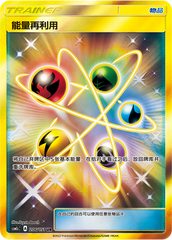Energy Recycler CSM1cC-206 UR — Simplified Chinese Pokémon card