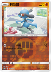 Riolu CSM2aC-089 C Foil — Simplified Chinese Pokémon card