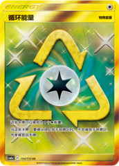 Recycle Energy CSM2aC-194 UR — Simplified Chinese Pokémon card