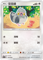 Pidove CSM2cC-118 C — Simplified Chinese Pokémon card