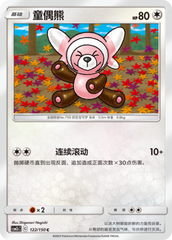 Stufful CSM2cC-122 C — Simplified Chinese Pokémon card