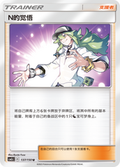 N's Resolve CSM2cC-137 U — Simplified Chinese Pokémon card