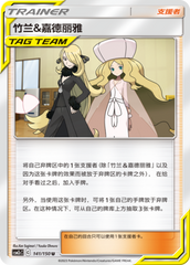 Cynthia & Caitlin CSM2cC-141 U — Simplified Chinese Pokémon card