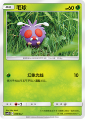 Venonat CSM2DC-009 C — Simplified Chinese Pokémon card