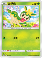 Deerling CSM2DC-021 C — Simplified Chinese Pokémon card