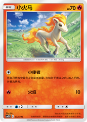 Ponyta CSM2DC-032 C — Simplified Chinese Pokémon card