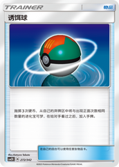 Lure Ball CSM2DC-272 U — Simplified Chinese Pokémon card
