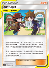 Red & Blue CSM2DC-332 U — Simplified Chinese Pokémon card
