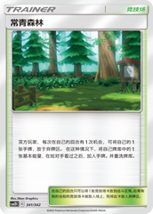 Viridian Forest CSM2DC-341 U — Simplified Chinese Pokémon card