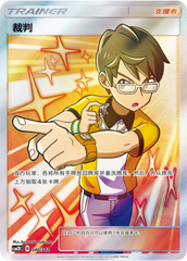 Judge CSM2DC-346 SR — Simplified Chinese Pokémon card