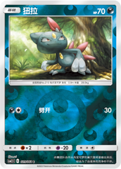 Sneasel CSM2.5C-029 C Foil — Simplified Chinese Pokémon card