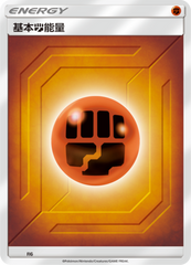 Basic Fighting Energy CSMAC-FIG Unmarked — Simplified Chinese Pokémon card