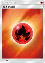 Basic Fire Energy CSMPbC-FIR Unmarked Foil — Simplified Chinese Pokémon card