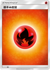 Basic Fire Energy CSMPbC-FIR Unmarked — Simplified Chinese Pokémon card