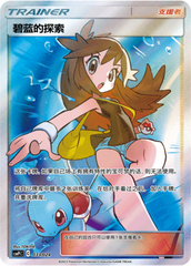 Green's Exploration CSMPiC-033 SR — Simplified Chinese Pokémon card
