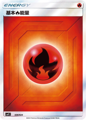 Basic Fire Energy CSMPiC-036 Unmarked Foil — Simplified Chinese Pokémon card