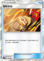 Adventure Bag CSM2.1C-014 Unmarked — Simplified Chinese Pokémon card