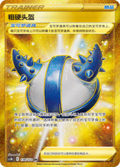 Rugged Helmet CS3bC-178 UR — Simplified Chinese Pokémon card
