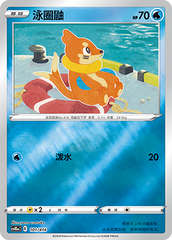 Buizel CS4DaC-101 Unmarked Foil — Simplified Chinese Pokémon card