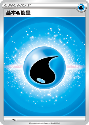 Basic Water Energy CS4DaC-WAT Unmarked — Simplified Chinese Pokémon card