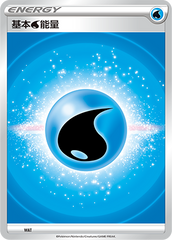 Basic Water Energy CS4DaC-WAT Unmarked — Simplified Chinese Pokémon card