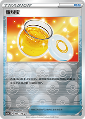 Sweet Honey CS5bC-115 U Foil — Simplified Chinese Pokémon card