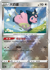 Miltank CS6aC-101/131 R Foil — Simplified Chinese Pokémon card
