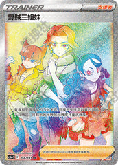 Miss Fortune Sisters CS6aC-166/131 HR — Simplified Chinese Pokémon card