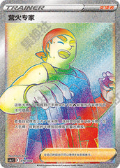 Kindler CS6.1C-018/004 Unmarked — Simplified Chinese Pokémon card