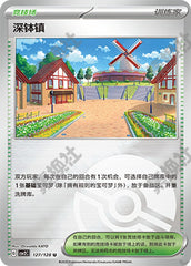Artazon CSV2C-127/128 U Poké Ball Foil — Simplified Chinese Pokémon card