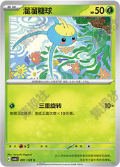 Surskit CSV6C-001/128 C — Simplified Chinese Pokémon card