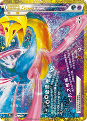 Pokémon Darkrai & Cresselia LEGEND (single half) 30thC-152/103 — Simplified Chinese Single Card