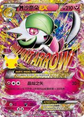 Pokémon M Gardevoir EX 30thC-156/103 — Simplified Chinese Single Card