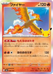 Pokémon Moltres M6a-006/103 — Japanese Single Card