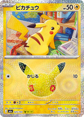 Pokémon Pikachu M6a-025/103 — Japanese Single Card