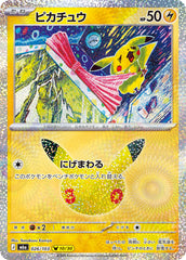 Pokémon Pikachu M6a-026/103 — Japanese Single Card