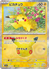 Pokémon Pikachu M6a-027/103 — Japanese Single Card