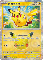 Pokémon Pikachu M6a-031/103 — Japanese Single Card