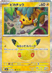 Pokémon Pikachu M6a-032/103 — Japanese Single Card