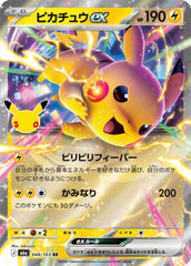 Pokémon Pikachu ex M6a-048/103 — Japanese Single Card