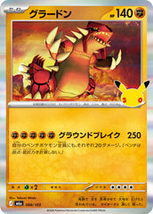 Pokémon Groudon M6a-068/103 — Japanese Single Card