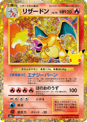 Pokémon Charizard M6a-137/103 — Japanese Single Card