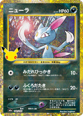 Pokémon Sneasel M6a-140/103 — Japanese Single Card