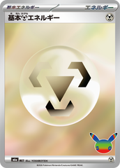 Pokémon Basic Metal Energy M6a-MET — Japanese Single Card