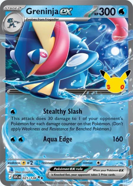 Pokémon Greninja ex 30C-021/128 — English Single Card